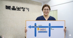 복음보청기 수원센터