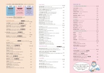 누아주베이커리 원그로브점