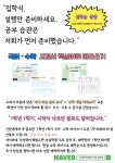 다수인앤능률학원 | 삼성영어 해법수학 능실학원