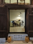 스테이서하