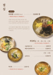 엠마오