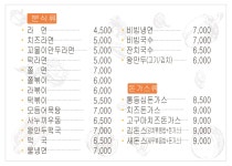 토마토김밥 한라비발디점