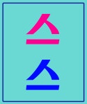더채움공인중개사사무소