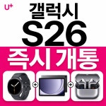 LG유플러스 중앙2가 국민은행점