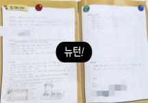 뉴턴의과학실 과학전문학원