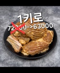 참숯갈비고을