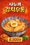 라이스베이커리&카페부암동