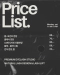 채움