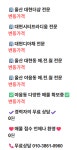 더샵킹부동산공인중개사사무소