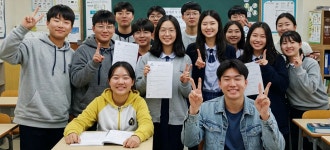 아이퍼스트학원