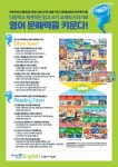 미래엔영어수학 수영플러스학원