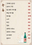 화심