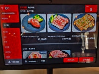 이어돈 성산흑돼지