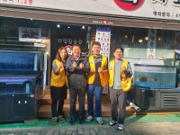 태평양수산회세꼬시