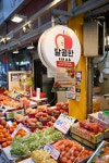 달콤한세상과일가게