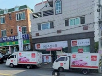 한길축산유통