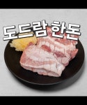 참숯갈비고을
