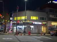 사거리포차