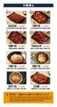 정성닭발 효자점