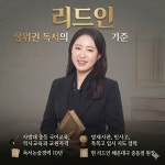 리드인 해운대구중동점
