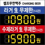 주류충전소 성신여대점