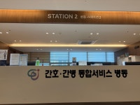 울산365재활의학과병원