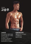 W휘트니스 웨스턴리버101