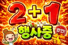 미소헤어