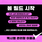 맥시멈 골프존 아카데미