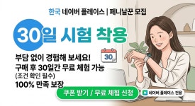 복음보청기 수원센터