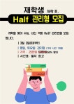 반트독서실;반트영수학원 | 데반트스터디카페