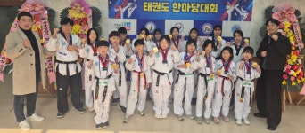 강서비룡태권도