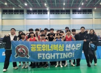 공도위너복싱GYM