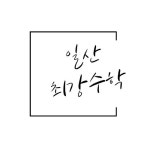 에듀앤마이스 | 타이거앤에듀