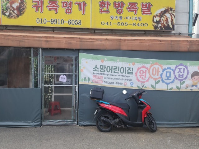 귀족명가