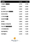 커피에반하다 금천현대시장점