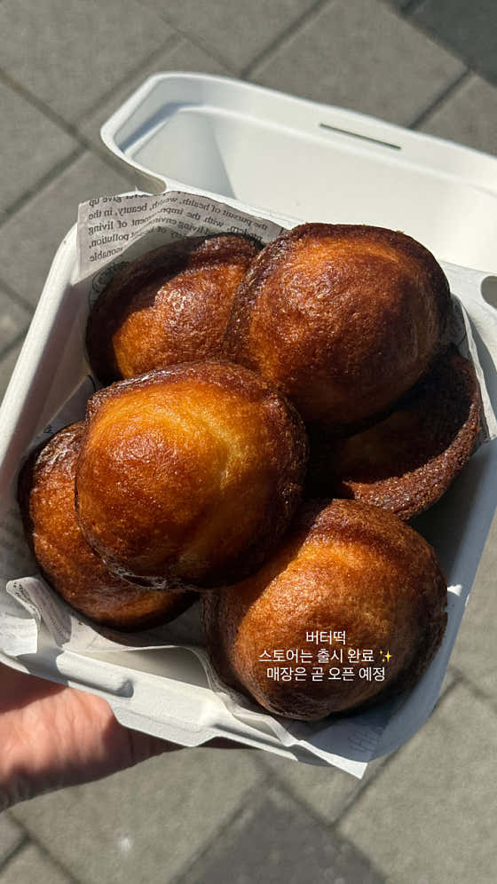 동그라미 쿠키 사진