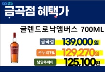 GS25 남양주금곡점