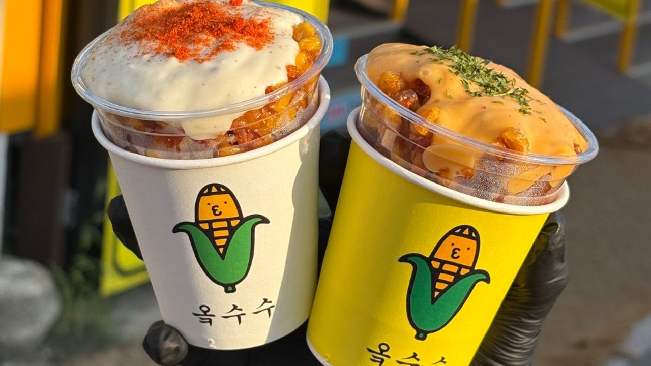 황남옥수수