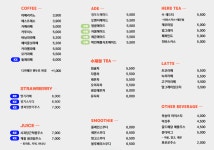 카페수 하늘보리피자