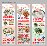 건영수산1호점