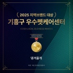 댕겨올개 애견유치원 & 애견호텔