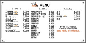 꼬들대패