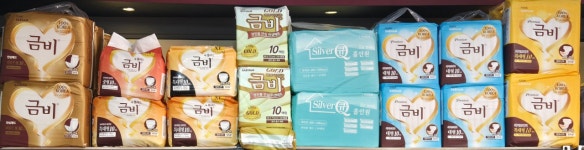 성심의료기 복지용구사업소