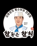 참좋은참치봉선점