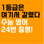 와이제이영수전문학원