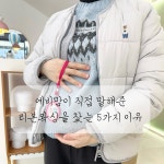 리본왁싱(rebornwaxing) | 리본왁싱 경산점