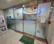 파티마치과의원