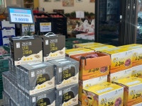 청년상회죽림점