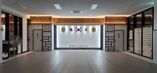 합기도용무체육관